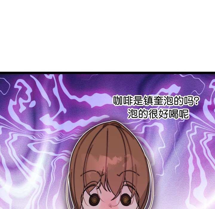 304P - 分身使我无限变强