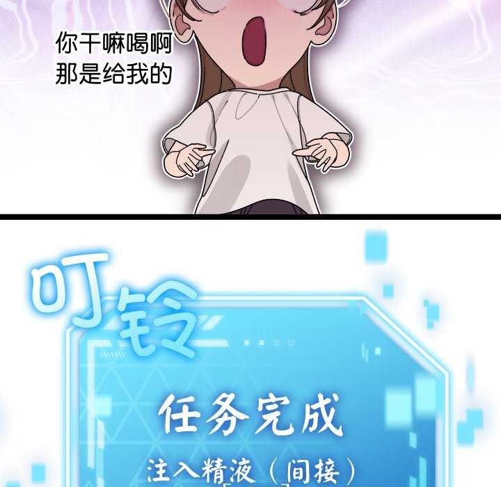305P - 分身使我无限变强