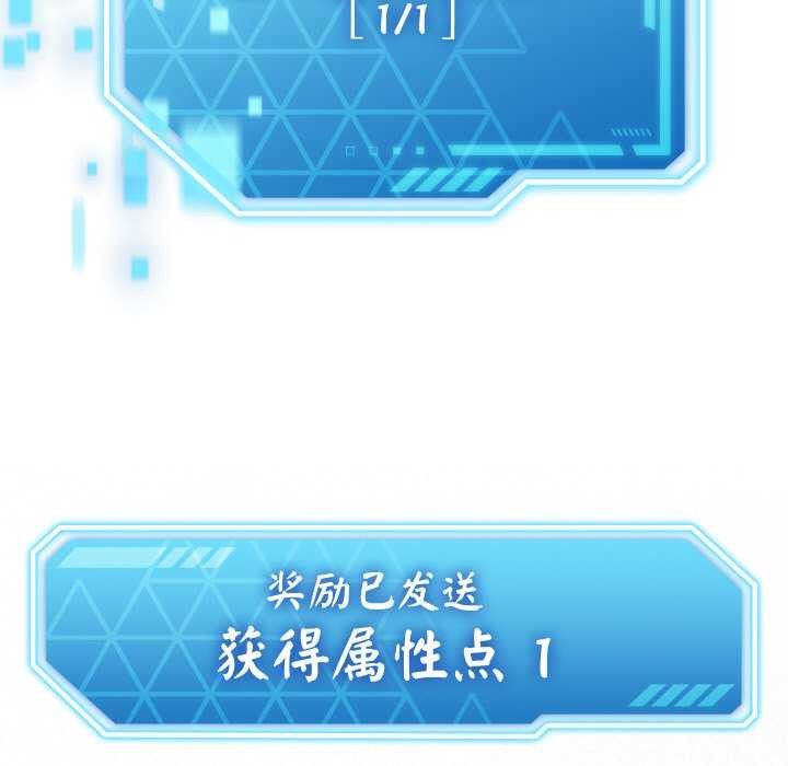 306P - 分身使我无限变强