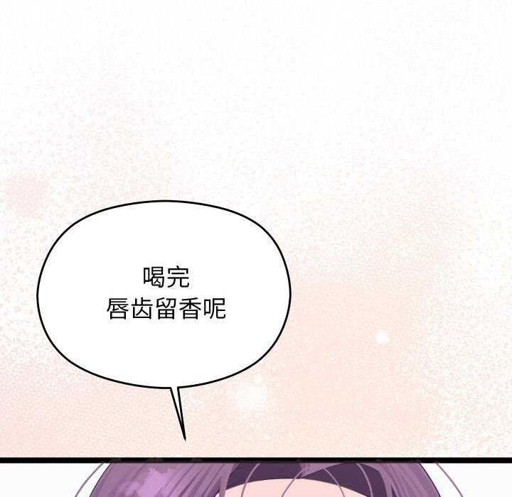 307P - 分身使我无限变强