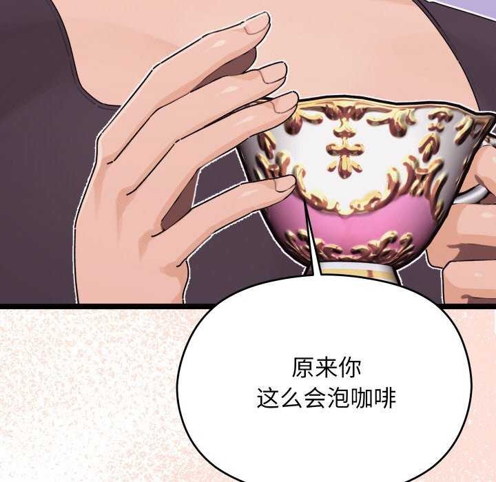 309P - 分身使我无限变强