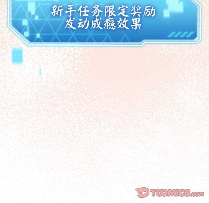 312P - 分身使我无限变强