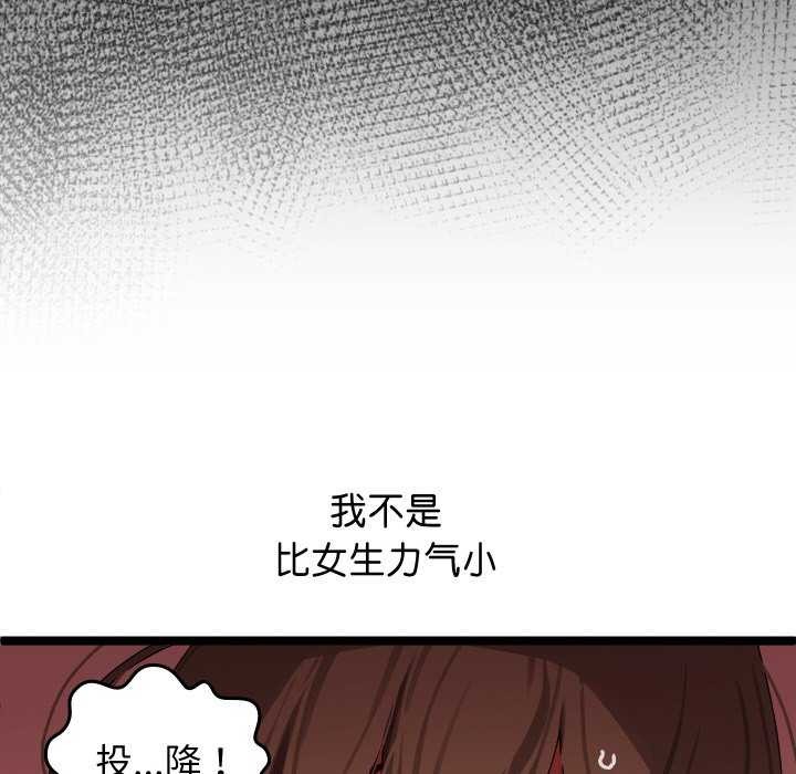 32P - 分身使我无限变强