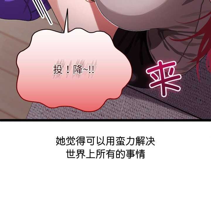 36P - 分身使我无限变强
