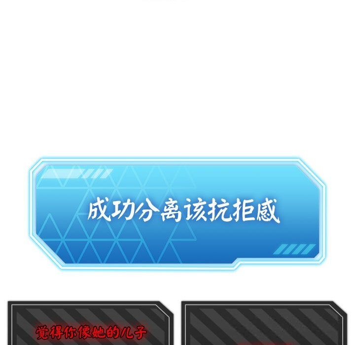 36P - 分身使我无限变强