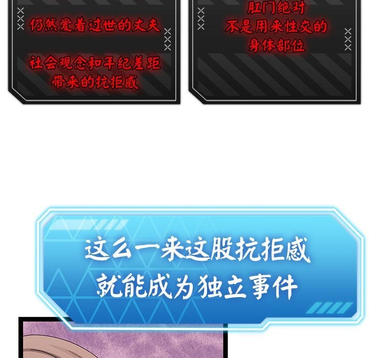 37P - 分身使我无限变强