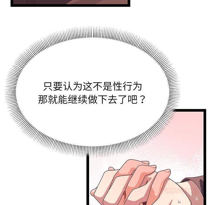 39P - 分身使我无限变强