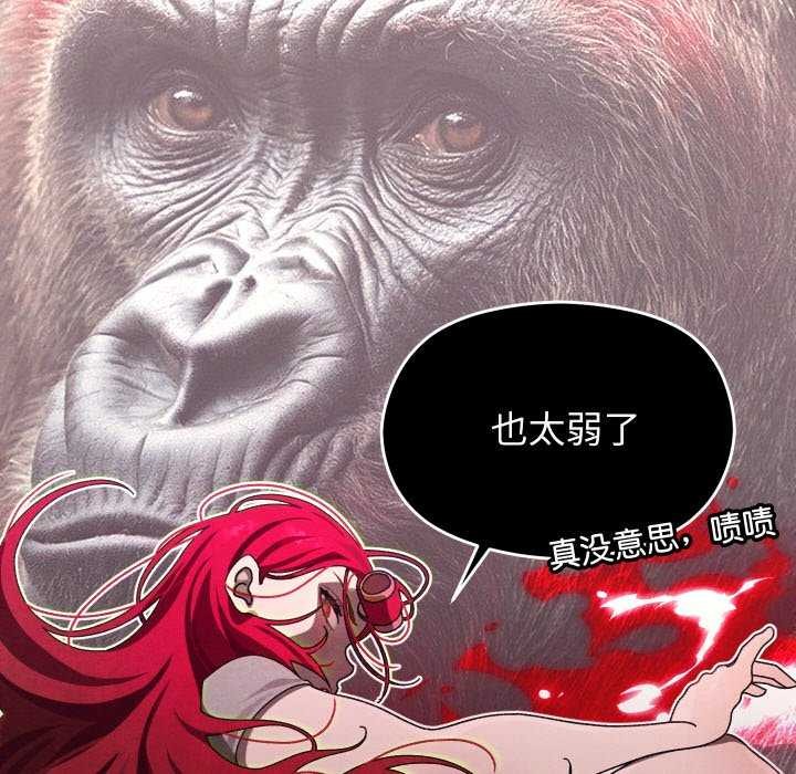39P - 分身使我无限变强