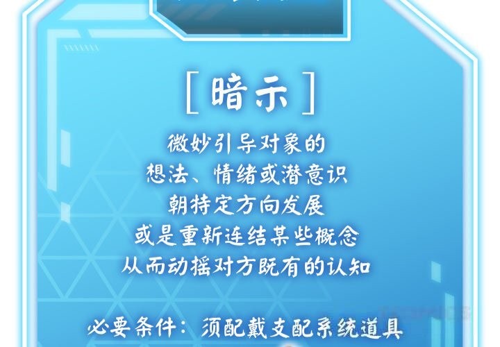 3P - 分身使我无限变强