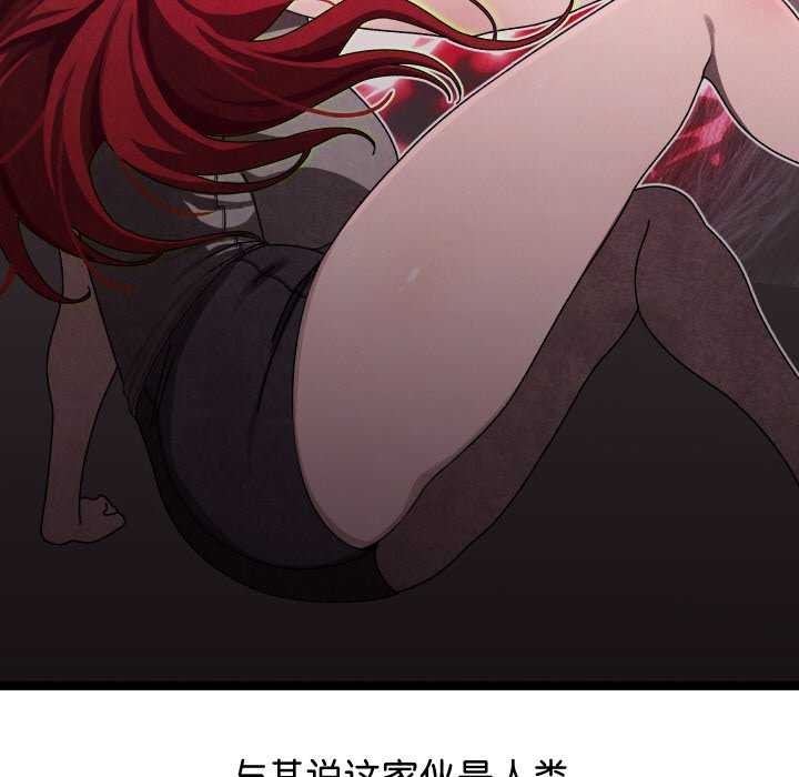 40P - 分身使我无限变强