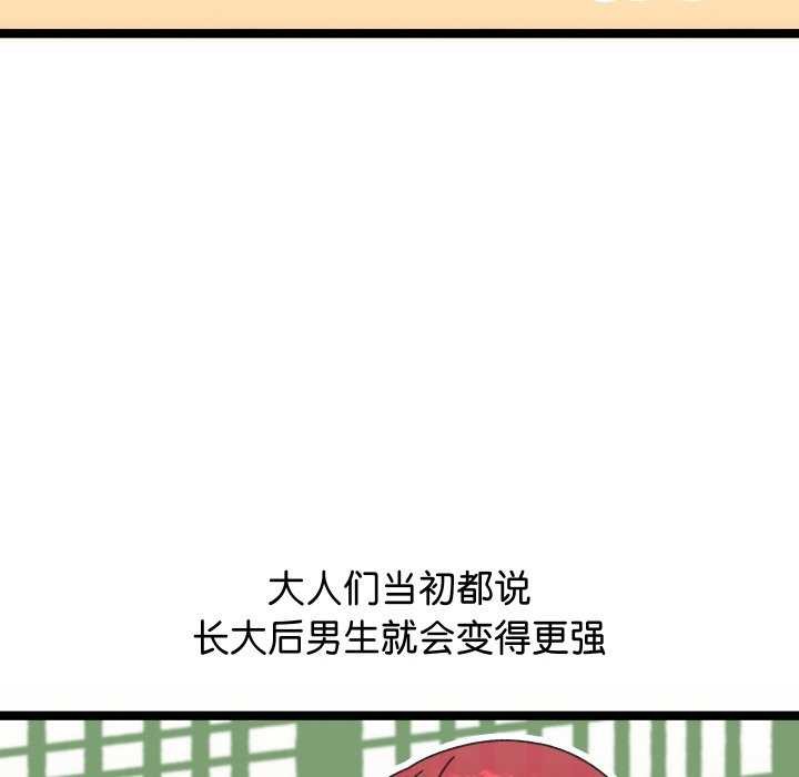 43P - 分身使我无限变强
