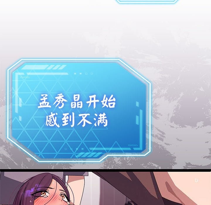 44P - 分身使我无限变强