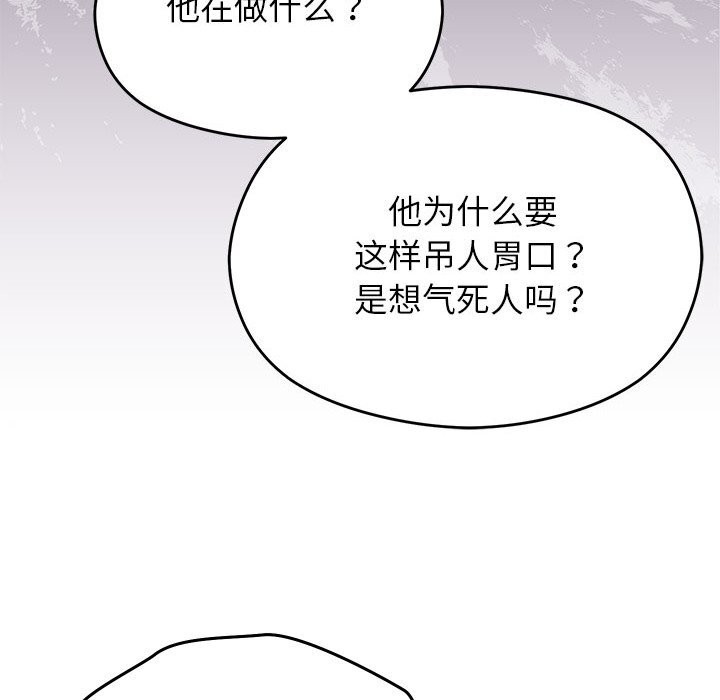 46P - 分身使我无限变强
