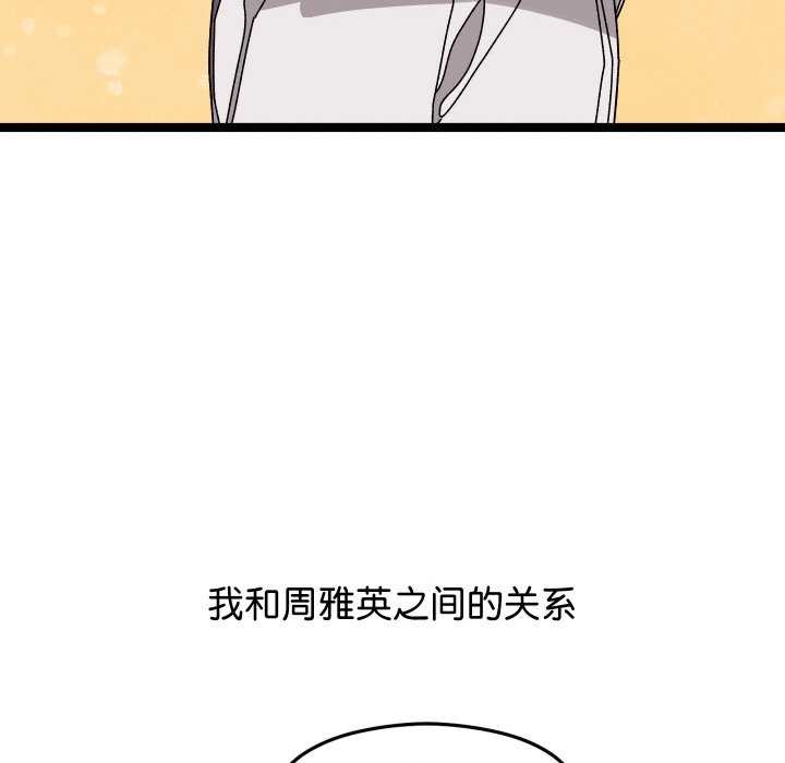47P - 分身使我无限变强