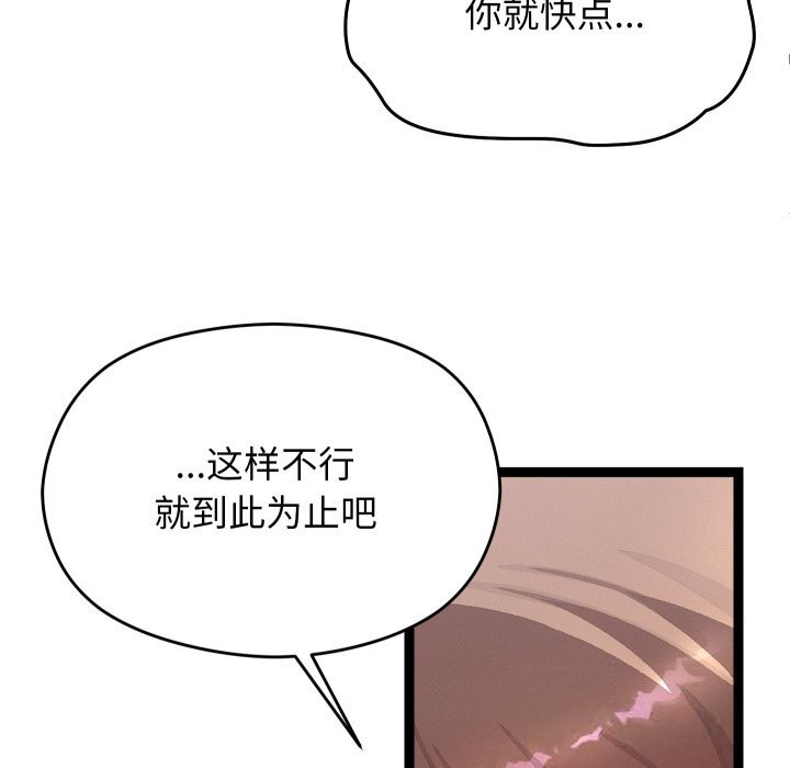 48P - 分身使我无限变强