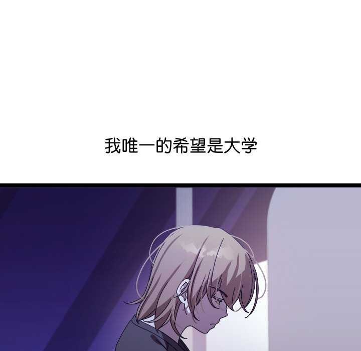 50P - 分身使我无限变强