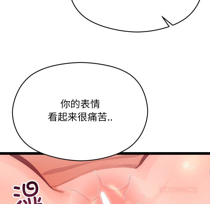 51P - 分身使我无限变强