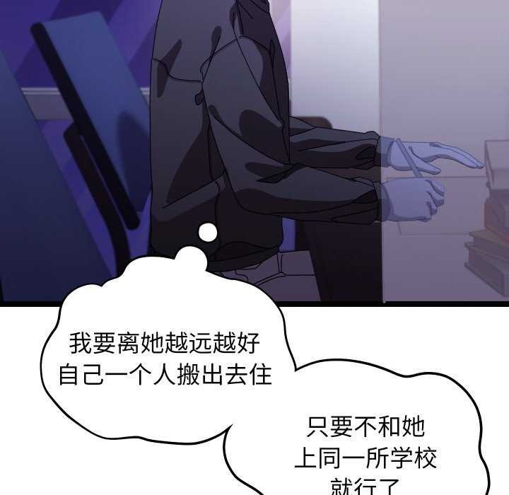 51P - 分身使我无限变强