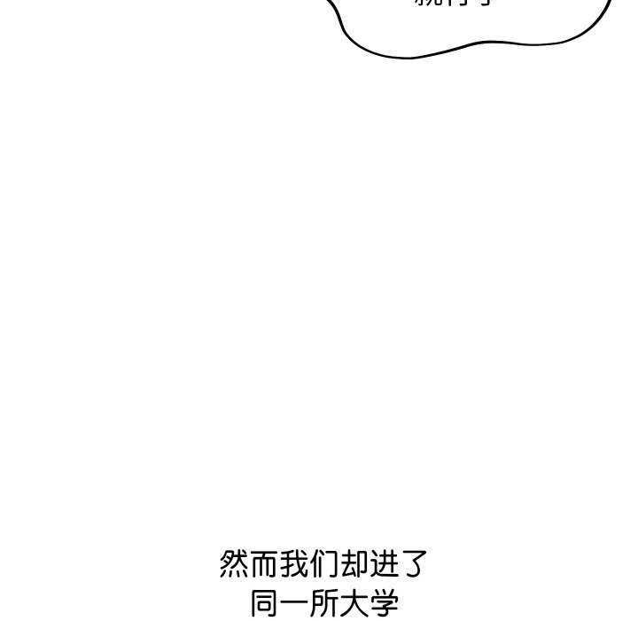 52P - 分身使我无限变强