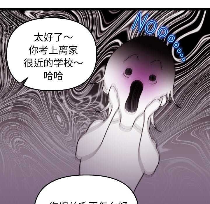 53P - 分身使我无限变强