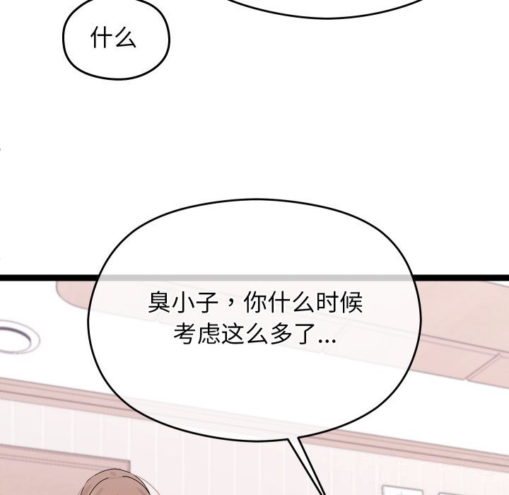 53P - 分身使我无限变强