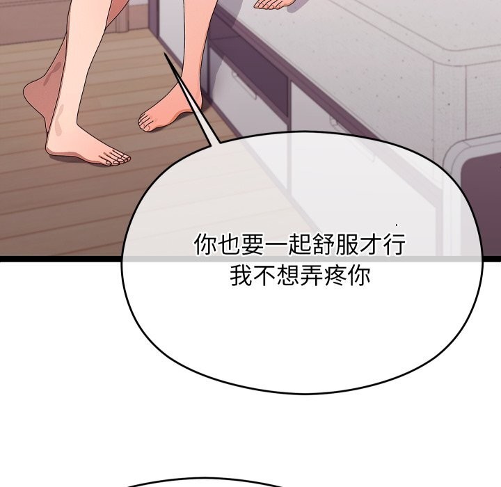 55P - 分身使我无限变强
