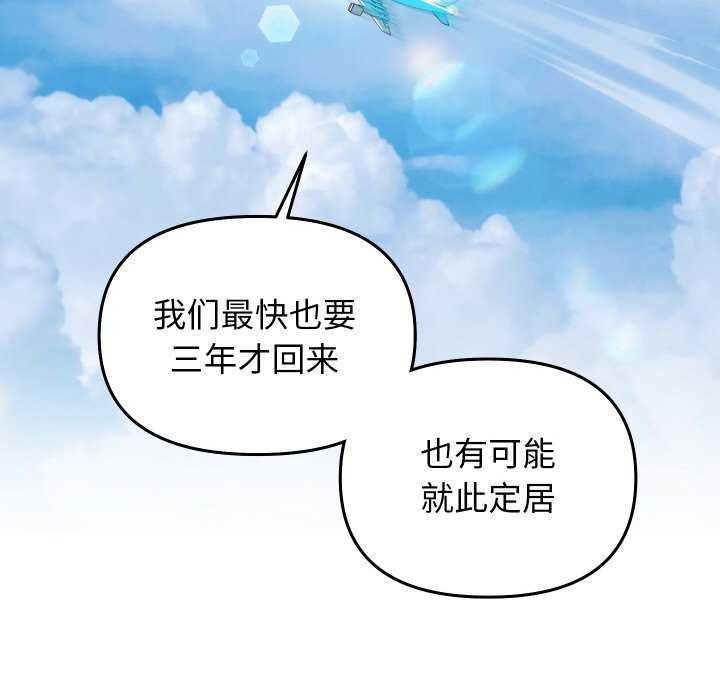 56P - 分身使我无限变强