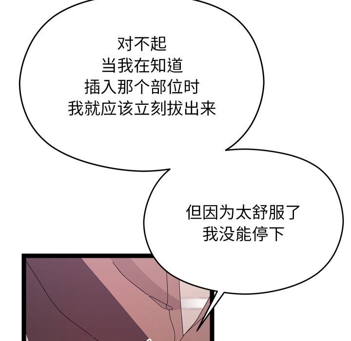 56P - 分身使我无限变强
