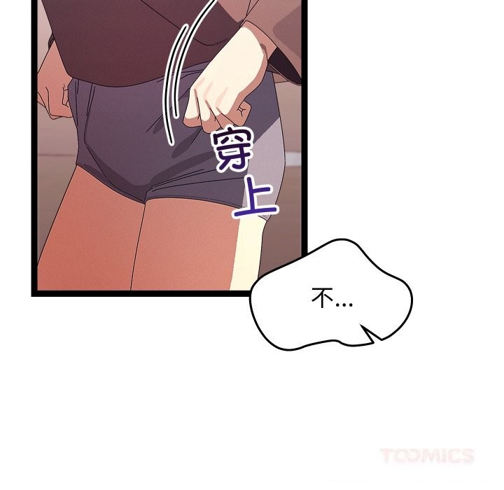 57P - 分身使我无限变强