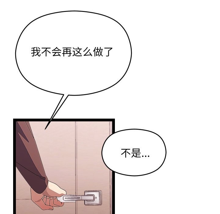 58P - 分身使我无限变强