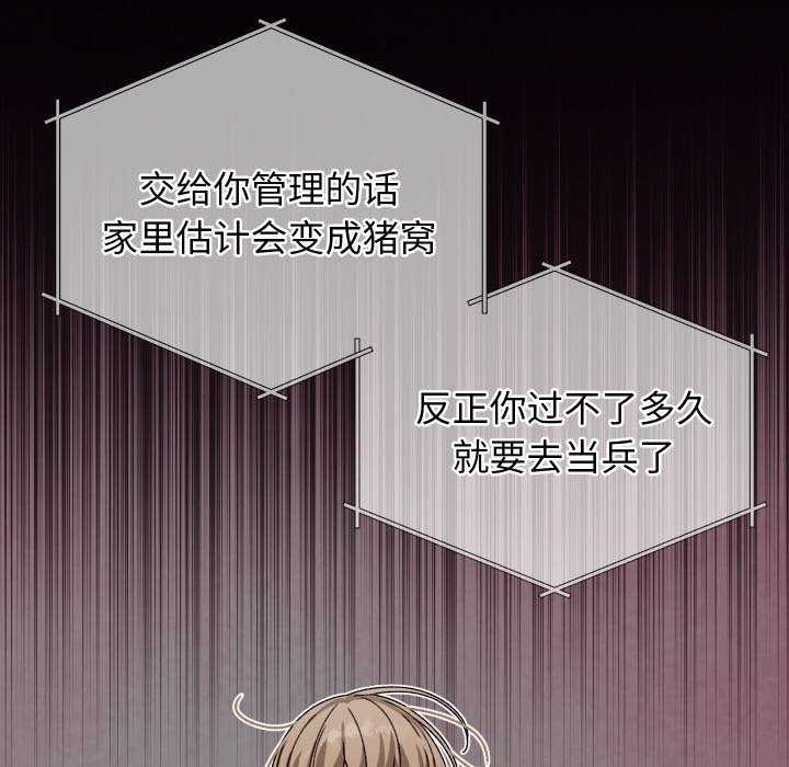 58P - 分身使我无限变强