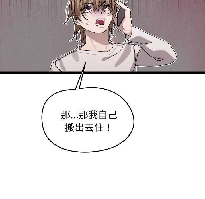 59P - 分身使我无限变强