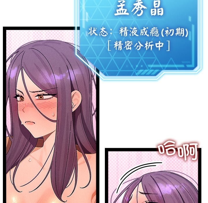 5P - 分身使我无限变强