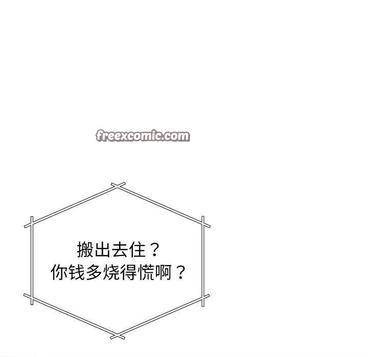 60P - 分身使我无限变强