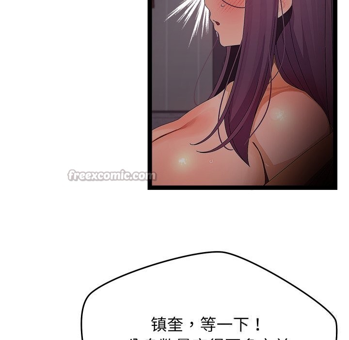 60P - 分身使我无限变强