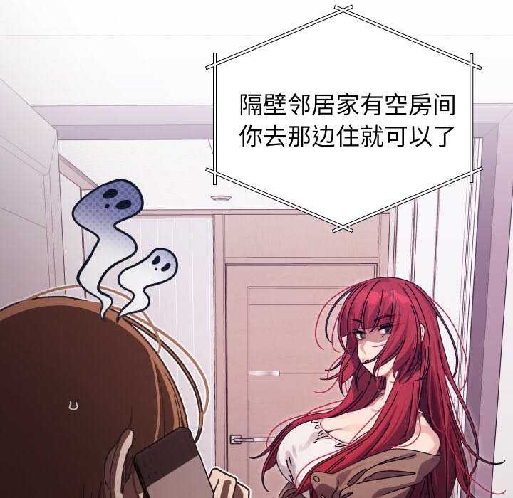 61P - 分身使我无限变强