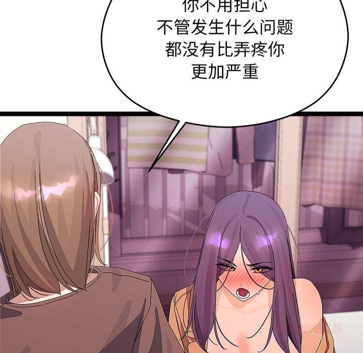 63P - 分身使我无限变强
