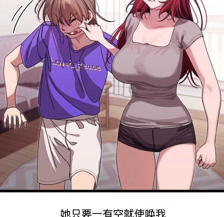 65P - 分身使我无限变强