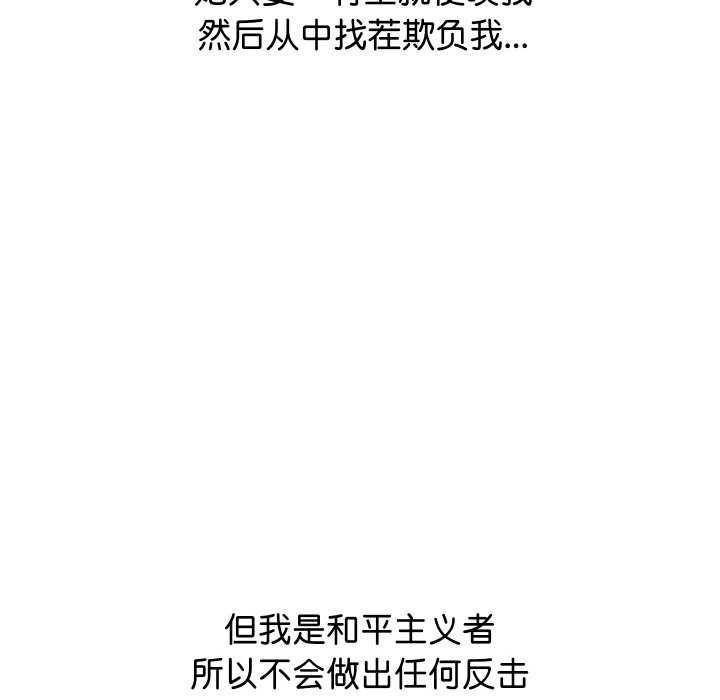 66P - 分身使我无限变强