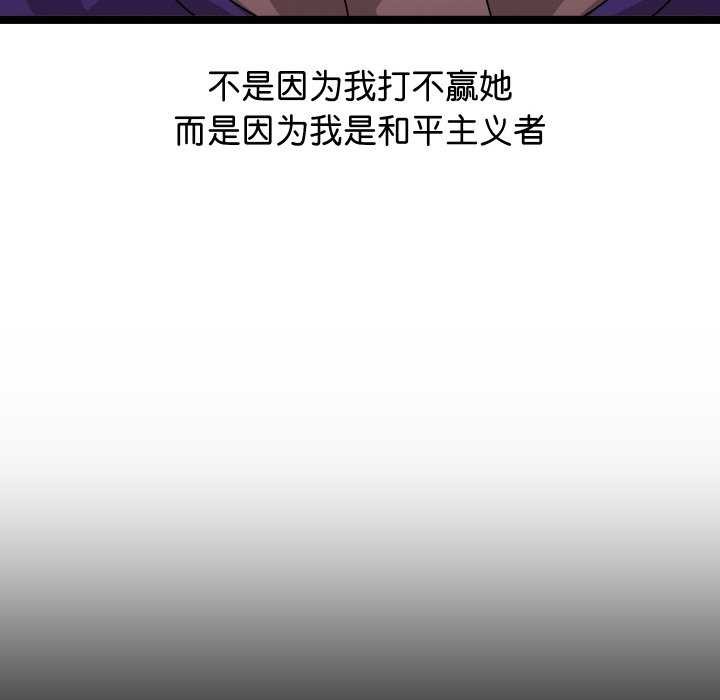 68P - 分身使我无限变强