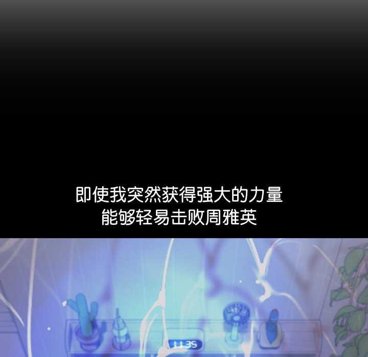 69P - 分身使我无限变强