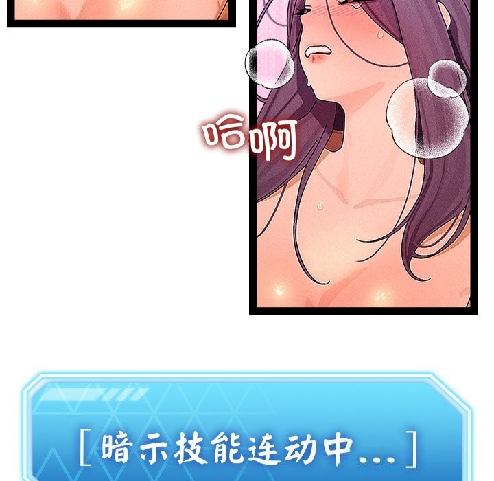 6P - 分身使我无限变强