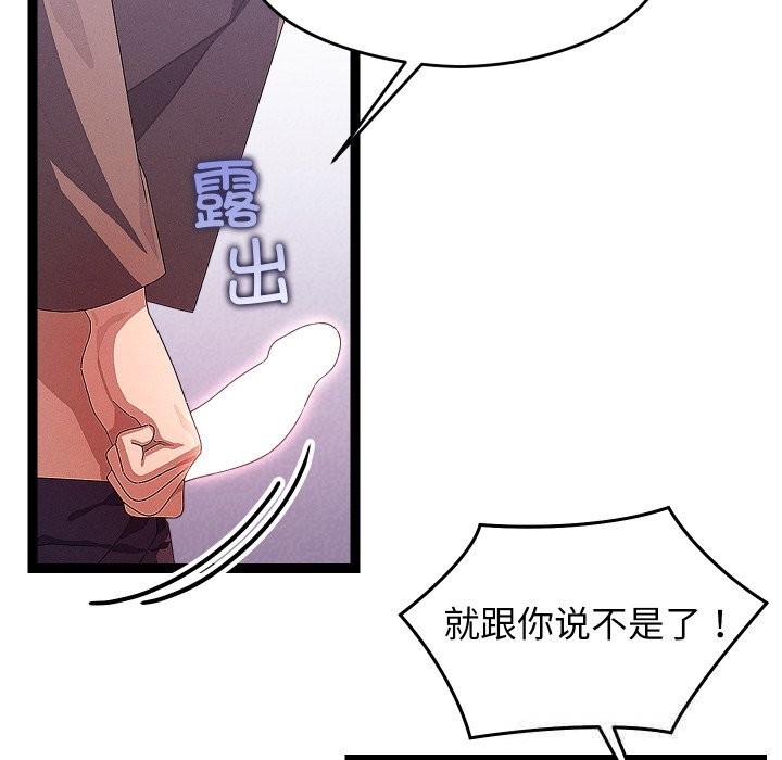 72P - 分身使我无限变强