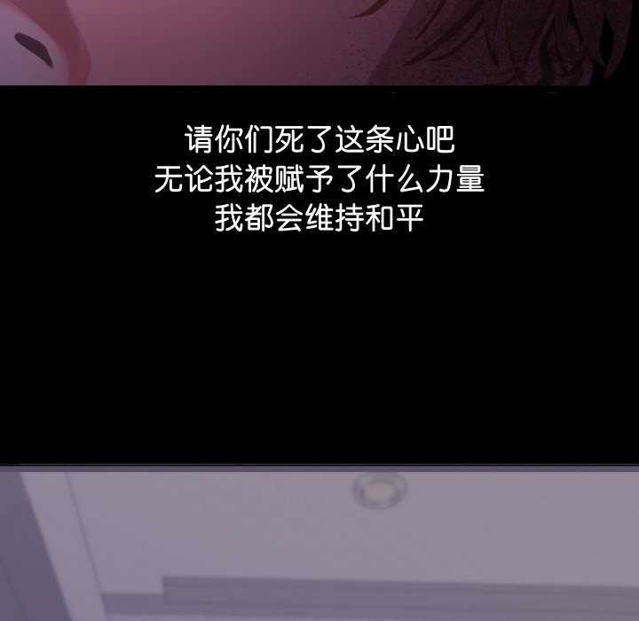 76P - 分身使我无限变强
