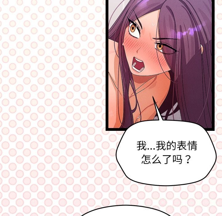 78P - 分身使我无限变强