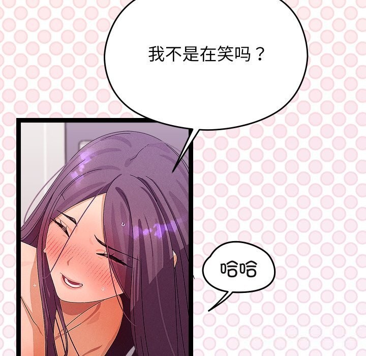 79P - 分身使我无限变强