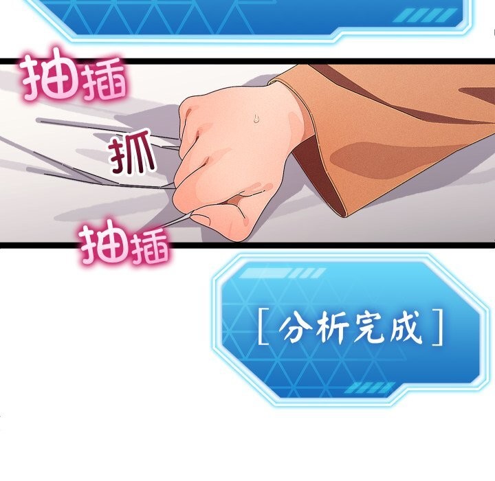 7P - 分身使我无限变强