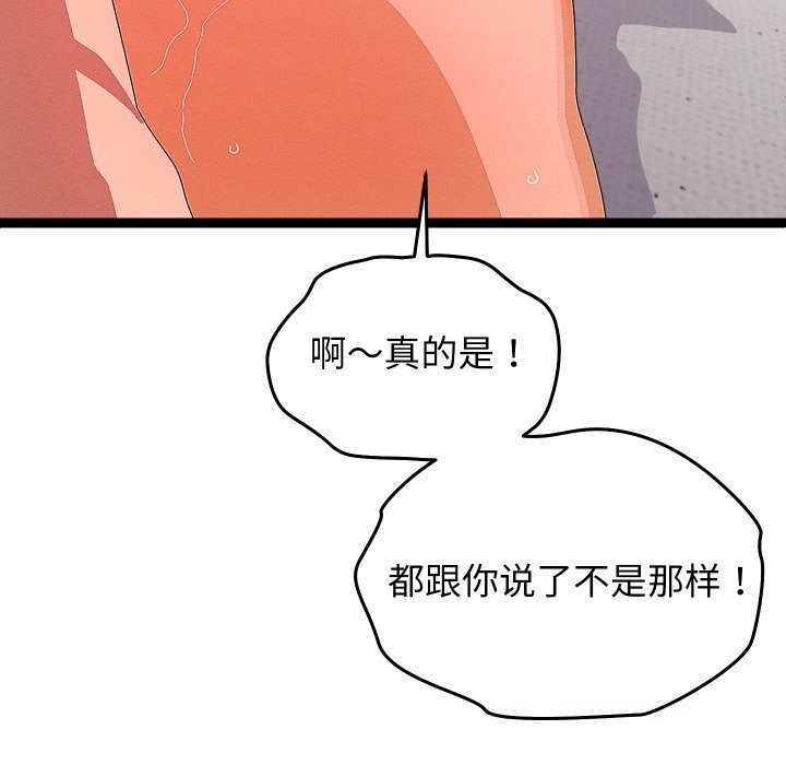 83P - 分身使我无限变强