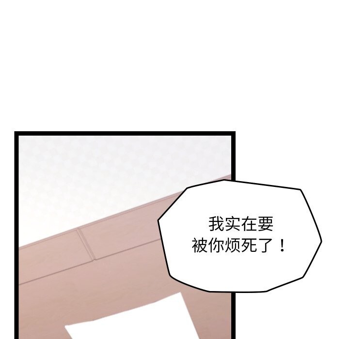 84P - 分身使我无限变强
