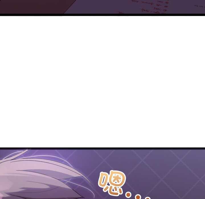 84P - 分身使我无限变强